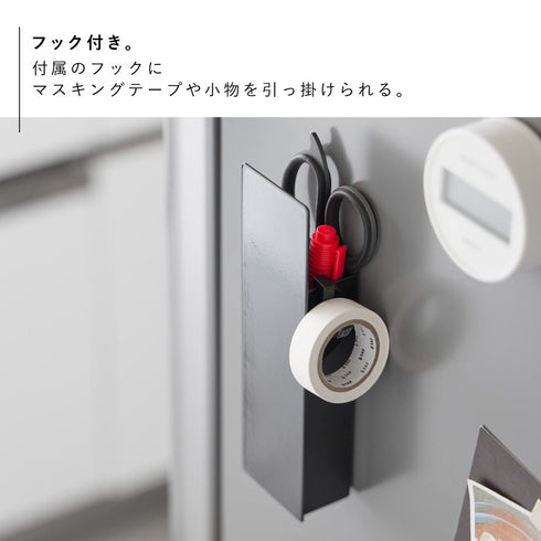 隠せるマグネットカッターホルダー タワー.|s5